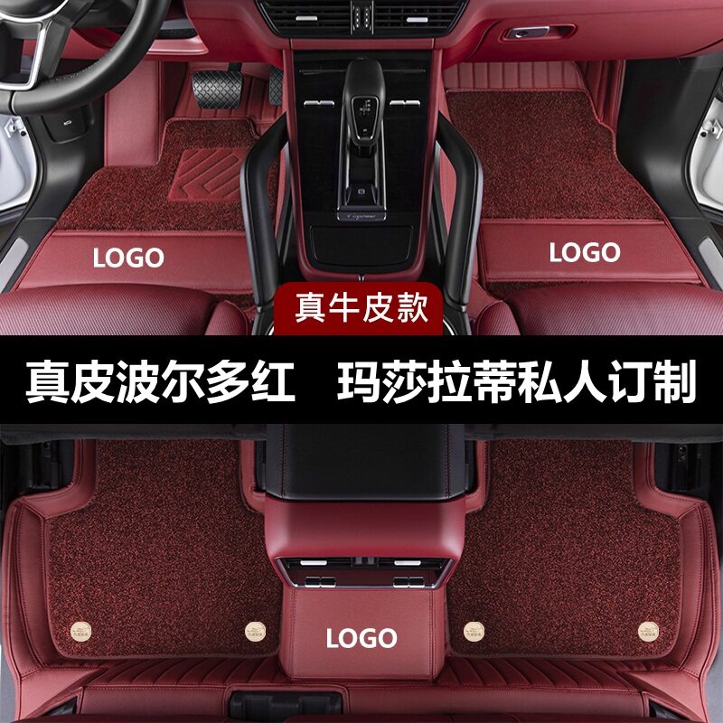 13-21 paragraphs of Maserati Levante President Levante Gibolli gibli full bag genuine leather car footbed