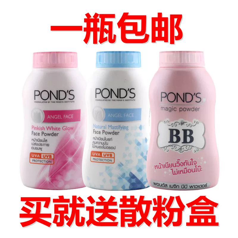 Phấn phủ kiểm soát dầu Ponds Thái Lan Phấn phủ trang điểm bb magic Ponds phấn phủ chống mồ hôi - Quyền lực