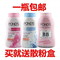 Bột kiểm soát dầu của Pond Pond của Thái Pond Pond bột BB ma thuật trang điểm bột chống mồ hôi - Quyền lực phấn phủ cellio