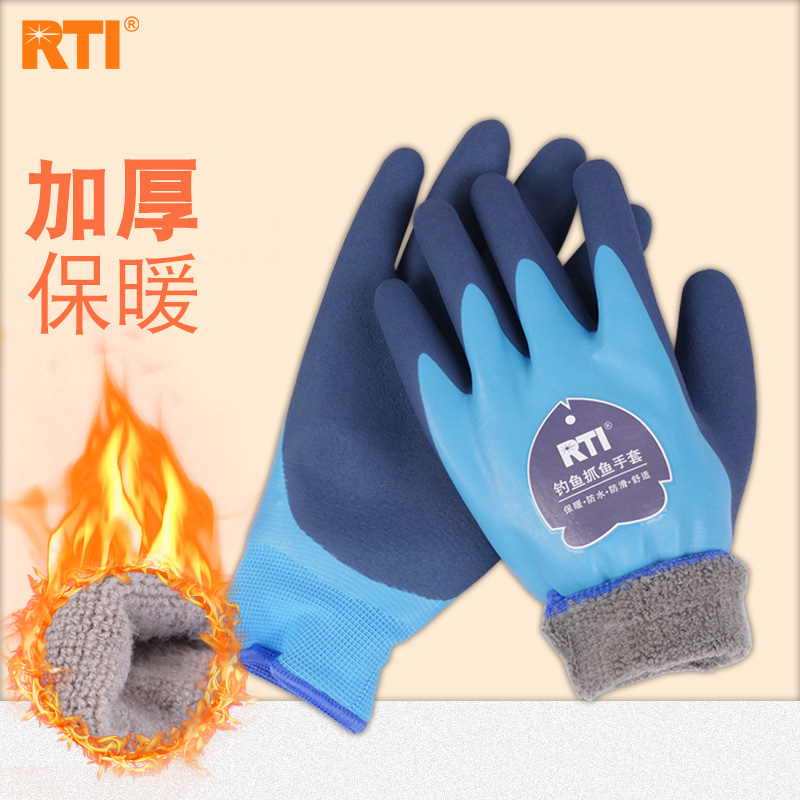 RTI warm gloves waterproof cold and plus-woven fishing fishing anti-slip thickness latex fishing cycling gloves