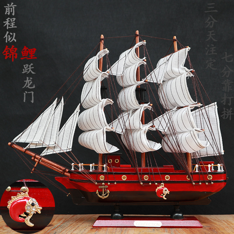 Wooden sailing boat model Birthday gift Home decorations Mediterranean ornaments Handicrafts Boat smooth sailing