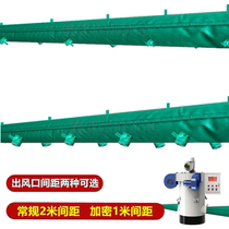  Hot air stove air supply belt Farm special air belt High temperature resistant air belt Farm heater air supply belt warm air belt