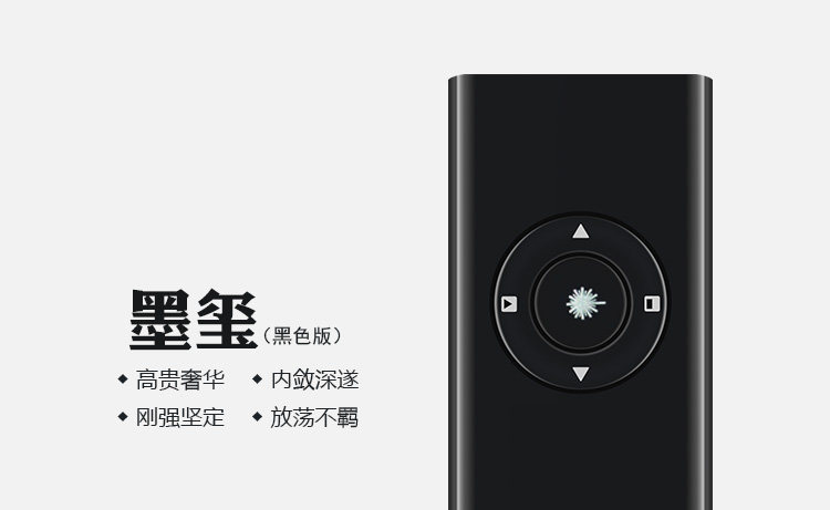 Telecommande - pointeur laser - Ref 385460 Image 14