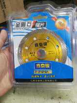 Xintairui Microcrystalline Stone 105X20X1 2mm Ceramic Sheet 10 Cutting Sheets Marble Sheet Diamond Saw Blade