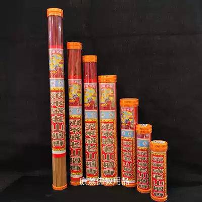Kangli Buddhist Supplies Hong Kong Liang Yongsheng Mingxiang Laoshan Sandalwood