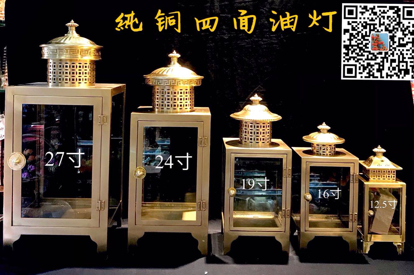 ConLai Auspicious Outdoor Indoor Pure Copper Sky Light Four Sides Windproof Oil Lamp Ghee Lamp