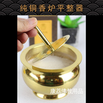 Kangli Buddha incense burner ash leveling device Pure copper leveling incense ash incense tool