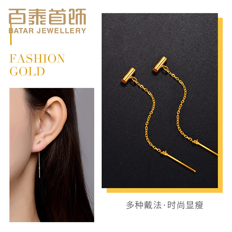 Baitai Jewelry Gold Earrings Pure Gold 999 Gold Thread Earrings Gold Bead Earrings Geometric Fashion Earrings Girlfriend Gift Baitai Jewelry Gold Earrings Pure Gold 999 Gold Thread Earrings Gold Bead Earrings Geometric Fashion Earrings Girlfriend Gift