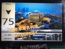 Elevator Multimedia Maintenance HCL-150B of the lift