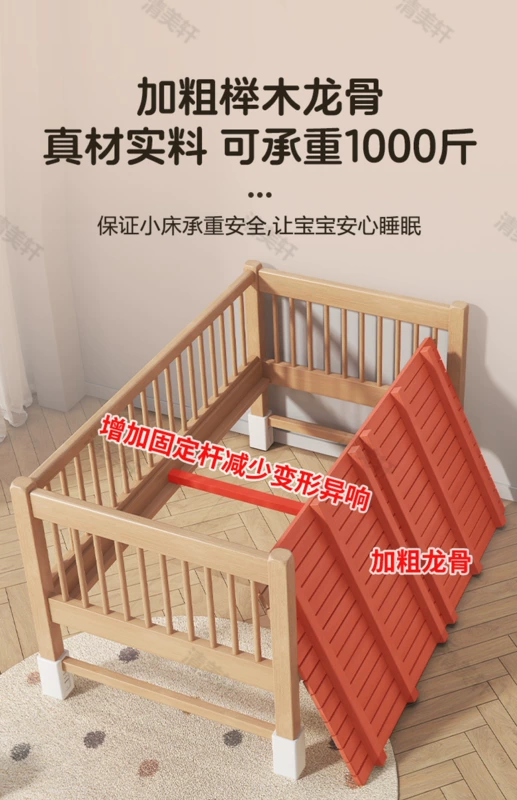 Giường ghép trẻ em bằng gỗ sồi, nôi mở rộng đầu giường, lan can nâng, giường bé trai, giường lớn ghép cho bé bằng gỗ nguyên khối