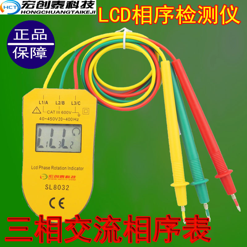 New Lcd Digital Phase Sequence Meter Three-Phase Ac Phase Meter 380V Phase Sequence Indicator Led Phase Sequence Tester