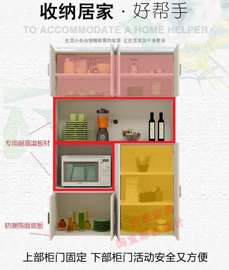 tủ bên bữa ăn hiện đại nhà hàng nhỏ gọn tủ tủ bếp tủ đa chức năng lò vi sóng tủ lò tủ chè Zhiwu - Buồng tủ đựng quần áo nhựa