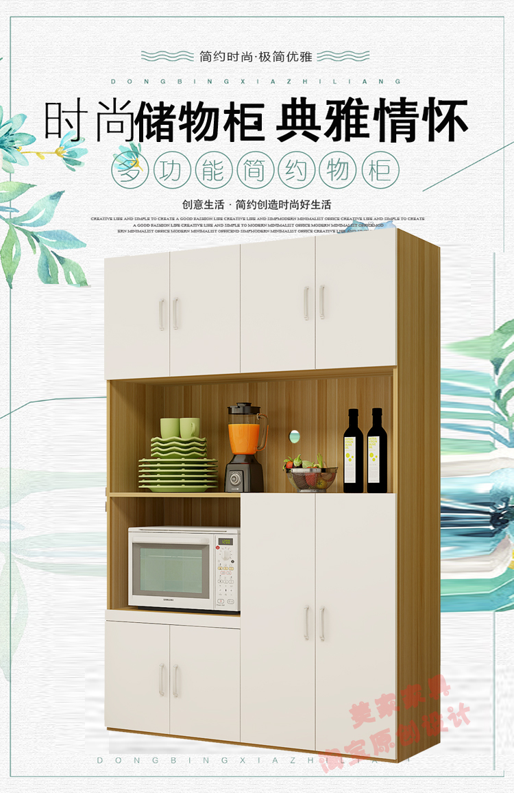 tủ bên bữa ăn hiện đại nhà hàng nhỏ gọn tủ tủ bếp tủ đa chức năng lò vi sóng tủ lò tủ chè Zhiwu - Buồng tủ đựng quần áo nhựa