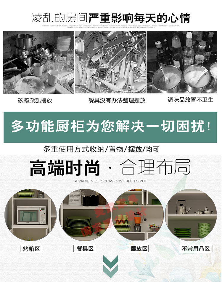 tủ bên bữa ăn hiện đại nhà hàng nhỏ gọn tủ tủ bếp tủ đa chức năng lò vi sóng tủ lò tủ chè Zhiwu - Buồng tủ đựng quần áo nhựa