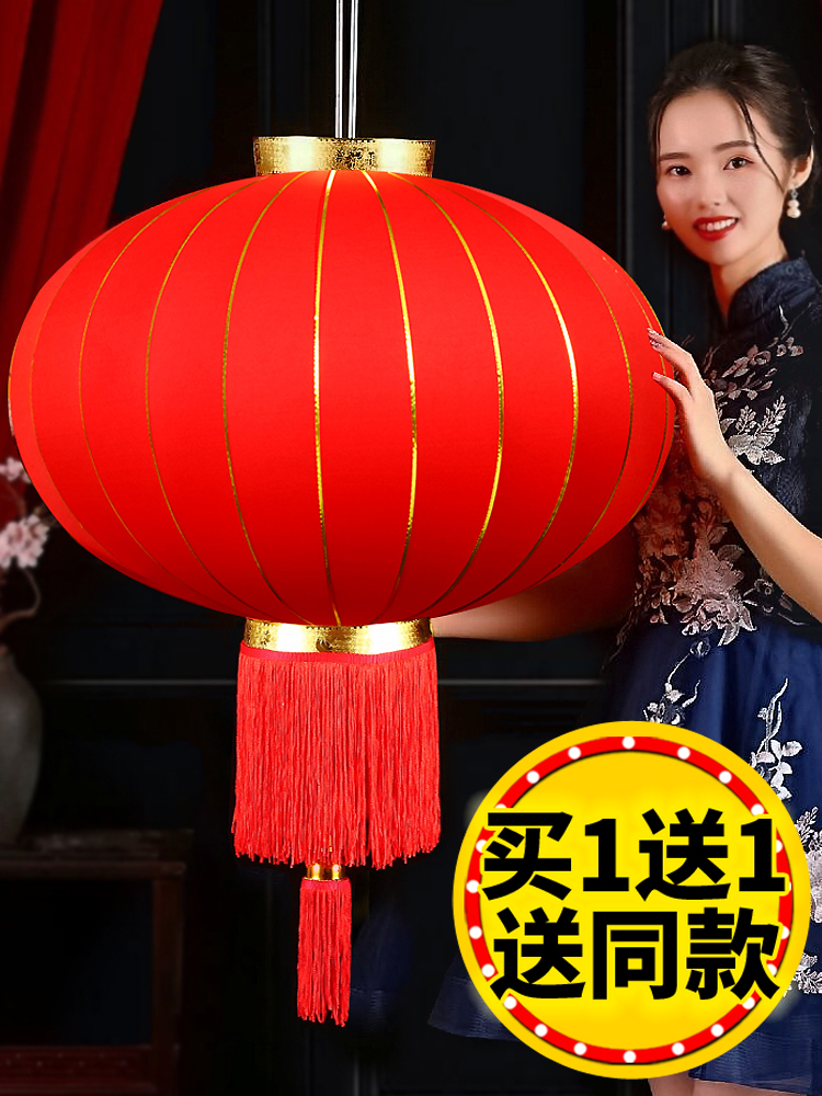 Mid-Autumn Festival National Day Satin word-free Red Lantern hanging lamp chandelier Outdoor waterproof Balcony Housewarming small decorative supplies