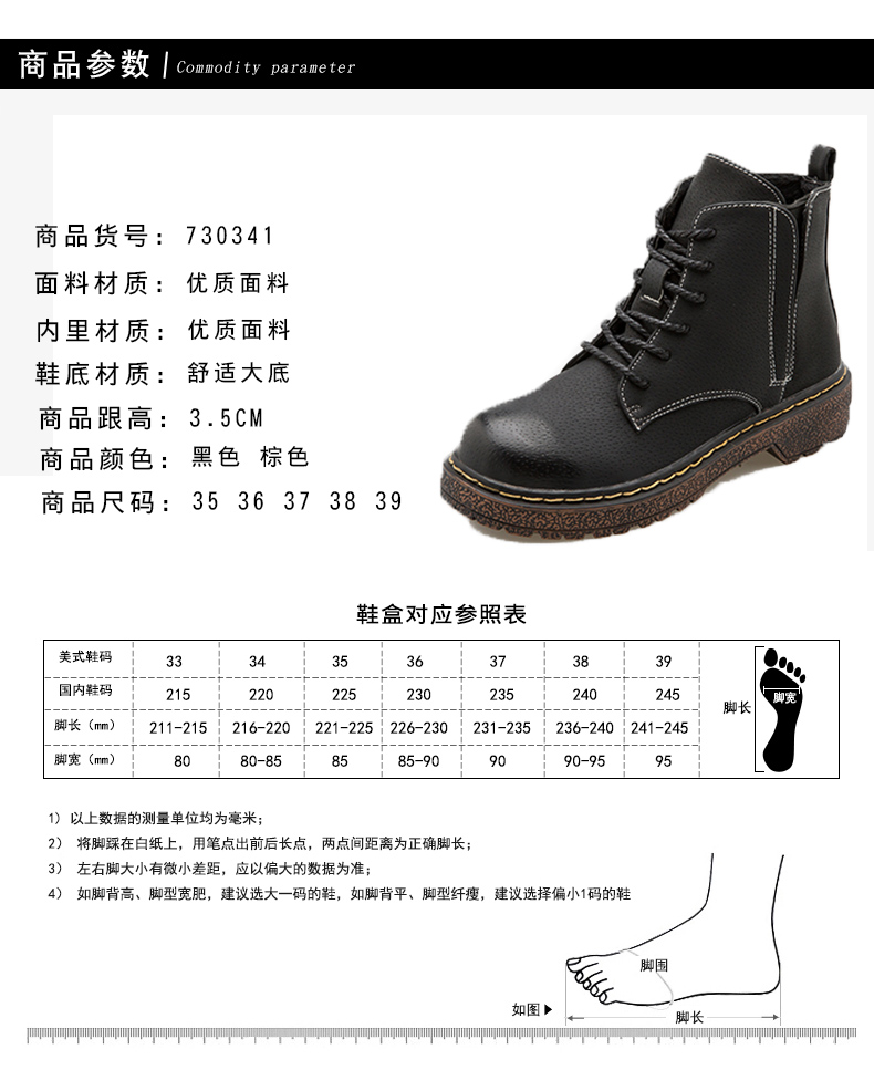 Bottes mi-saison femme   en Polyurethane - Ref 3250164 Image 22