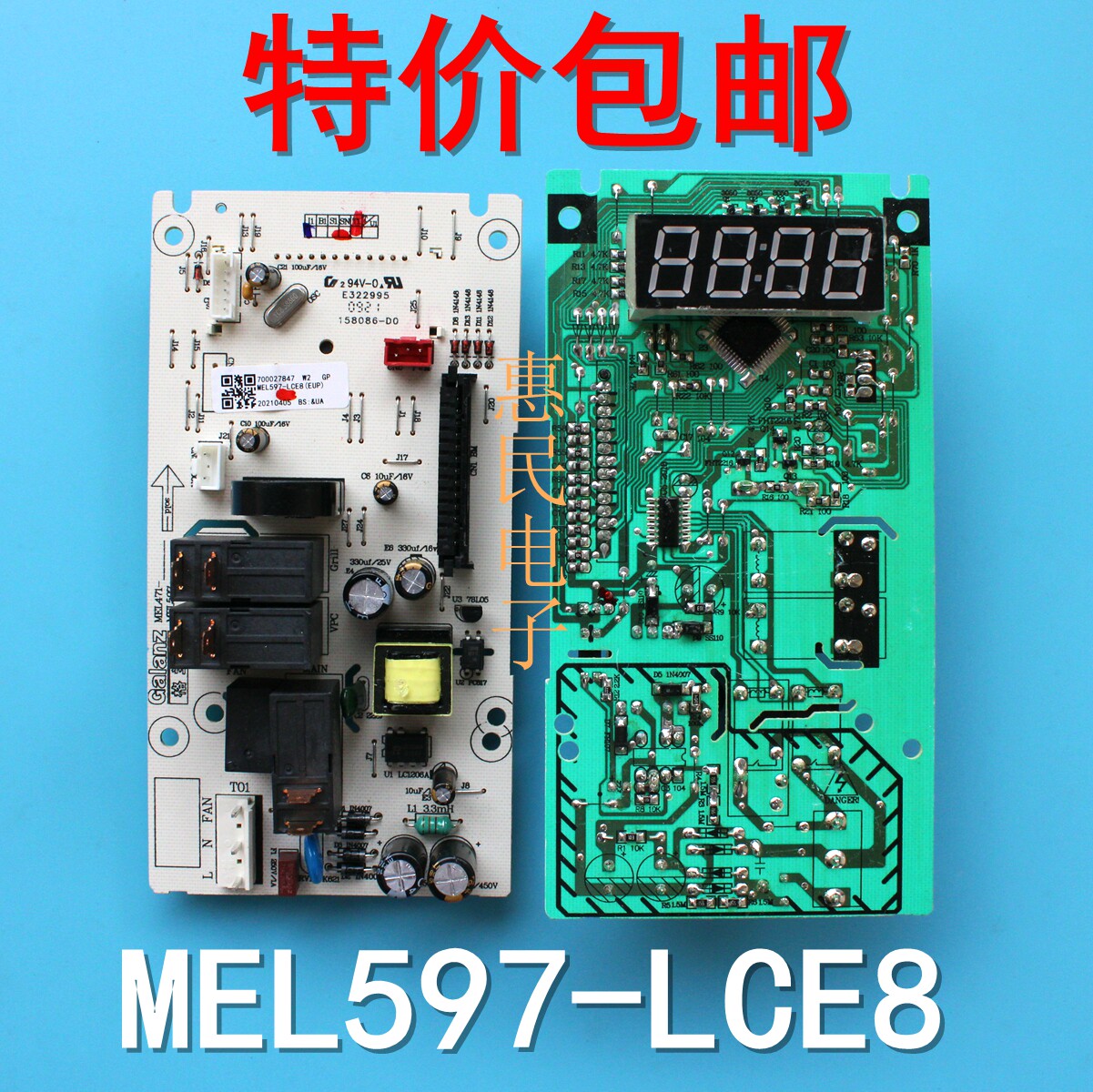 Gransee microwave motherboard G90F23CN3LV-C2 (S5) Motherboard frequency conversion MEL597-LCE8N
