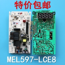 Grande FVM microwave oven motherboard G80F23CN3LV-C2(S7) S5 PC board MEL597-LCE8