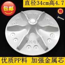 Hisense XQB70-C3006 XQB70-V6701L XQB70-Q6601P washing machine pulsator dial 6501