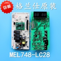 Galanz microwave oven computer board G80F23CN3LN-Q6(P0) motherboard MEL748-LC28 frequency conversion LV W0