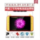 7 máy quay phim ông già xem rạp hát 13 inch vuông nhảy máy mp4 kỷ lục cao cấp 9 máy hát 4 - Máy hát