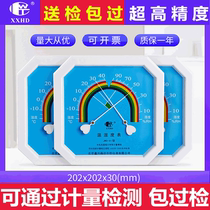 Beijing Xinxing Haida JWS-A1 over inspection dry wet temperature and humidity meter laboratory pharmacy greenhouse warehouse high precision