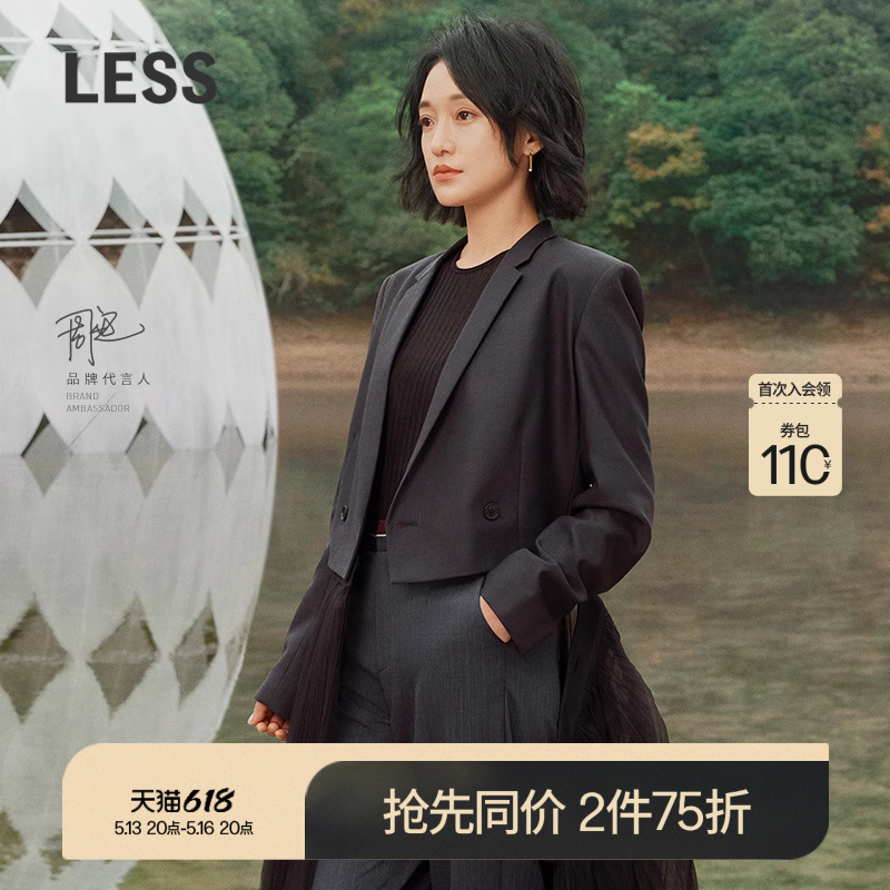 【周迅風】【セイコーシリーズ】LESS スプリングブレイク ツーピース 取り外し可能スーツジャケット 2N1721260