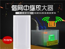 Porent Bridge mobile phone wifi signal intensifier relay routed wireless bridge reception launched outdoor CPE czar