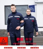 Демисезонный удерживающий тепло антистатический пуховик для работы подходит для мужчин и женщин