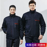 Светоотражающий, антистатический, съемный