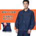 mùa hè mỏng denim bảo hộ lao bộ hàn điện làm việc bảo hộ lao động dài tay quần áo làm việc bảo vệ chống ăn mòn nam Workwear của 