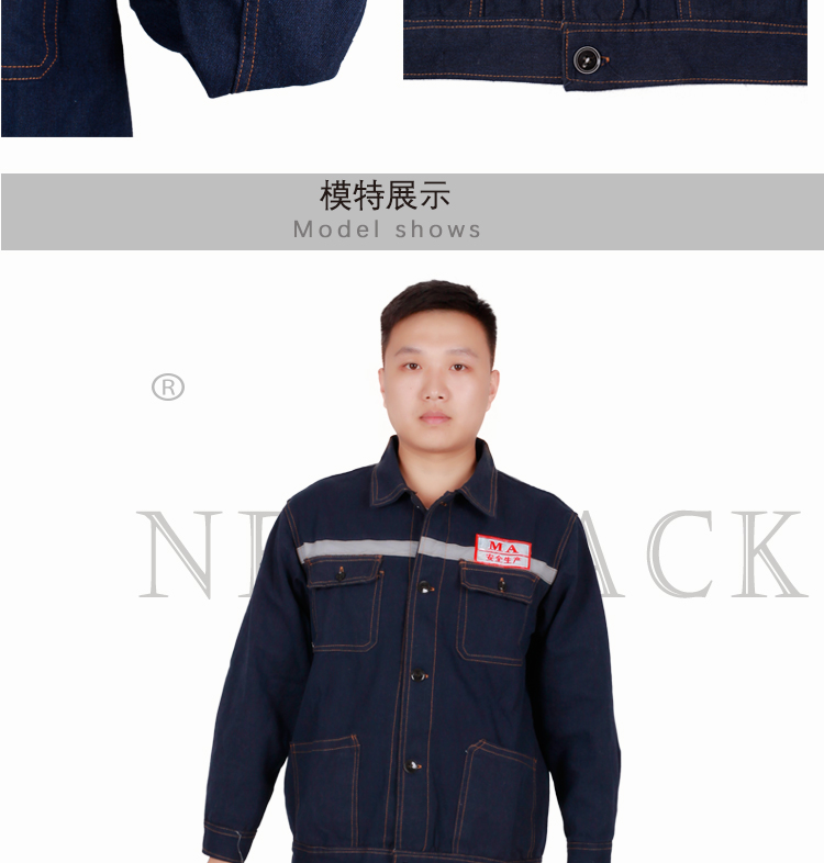 Quần yếm hàn điện nam thợ hàn chống vảy mùa xuân và mùa thu denim mặc quần yếm bảo hiểm lao động mỏ than chống mài mòn quần kaki