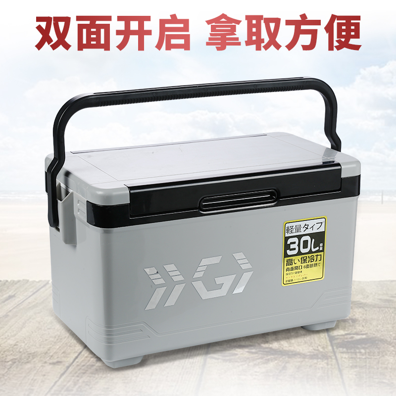 Huaguan 30L multi-functional technical fishing box super light and hard fishing gear box aluminum alloy accessories insulation fishing box