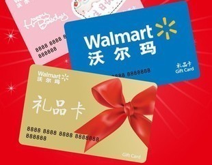 Walmart Supermarket Card Sam Card Walmart Gift Card Shopping Card 1000 (Entity Card) National General