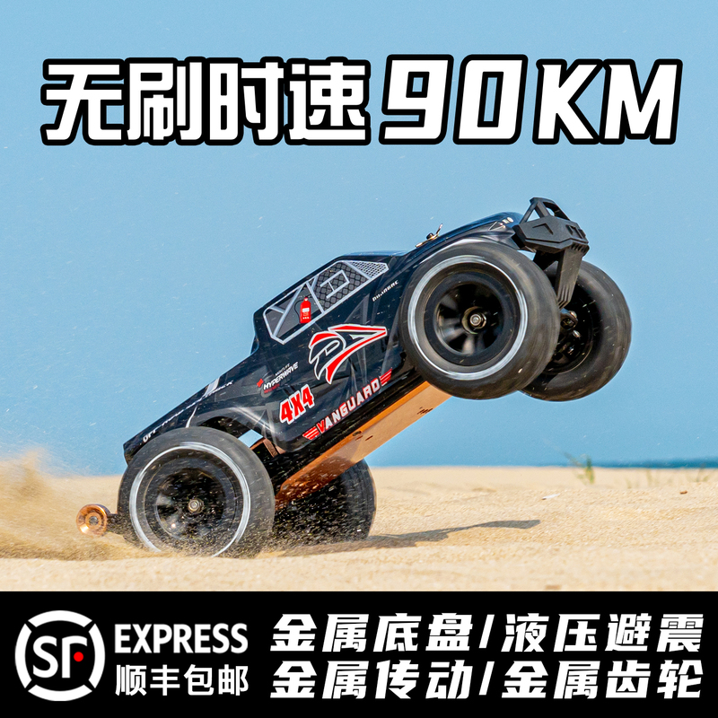 Duan 1:14 Professional Rc Remote Control Car High-Speed Four-Wheel Drive Climbing Off-Road Vehicle High-Power Drift Racing Monster Truck