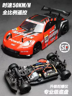 Professional rc remote control car drift car full-scale high-speed four-wheel drive racing competition dedicated adult toy running model