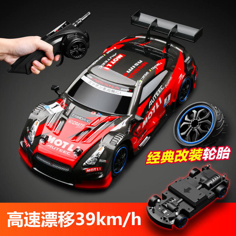 Professional rc remote control car drift car Charging dynamic GTR model High speed 4WD Racing Children's toy car C boy