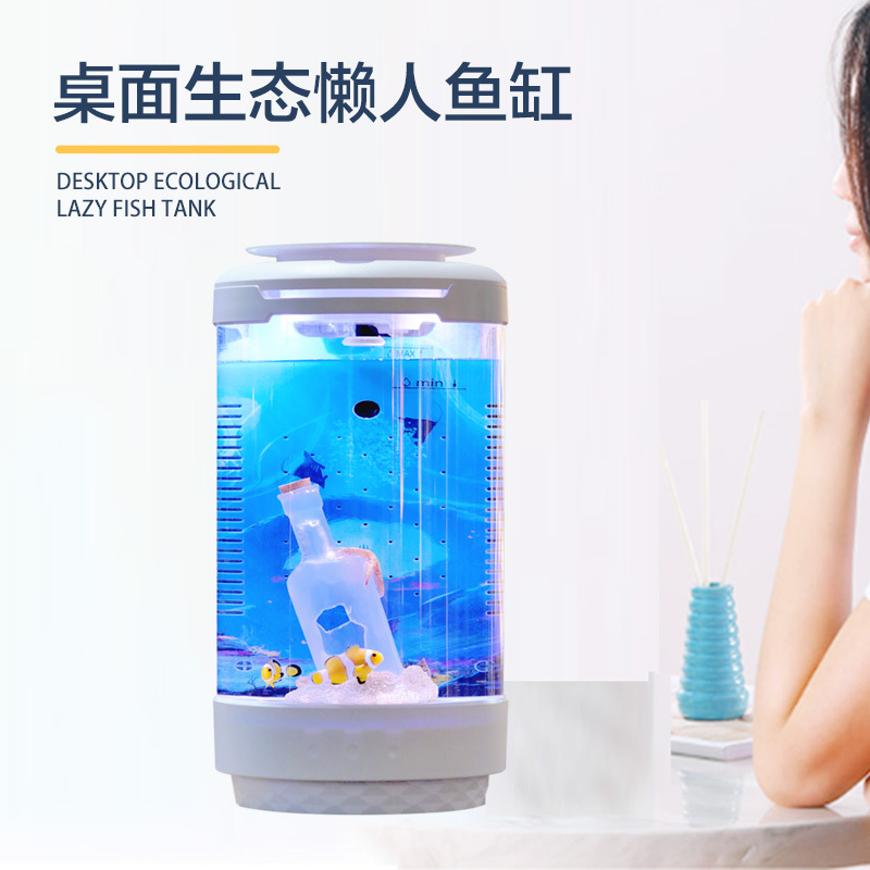 Senqiao Desktop Fish Tank Tropical Fish Small Tank Ecological Tank Betta Acrylic Aquarium Saltwater Tank Clownfish Tank Senqiao Desktop Fish Tank Tropical Fish Small Tank Ecological Tank Betta Acrylic Aquarium Saltwater Tank Clownfish Tank