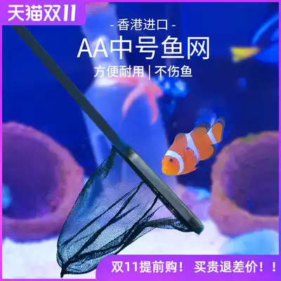 魚網香港aa魚撈漁撈網撈蝦撈撈蝦魚缸蝦網金魚水草造景水族箱漁網