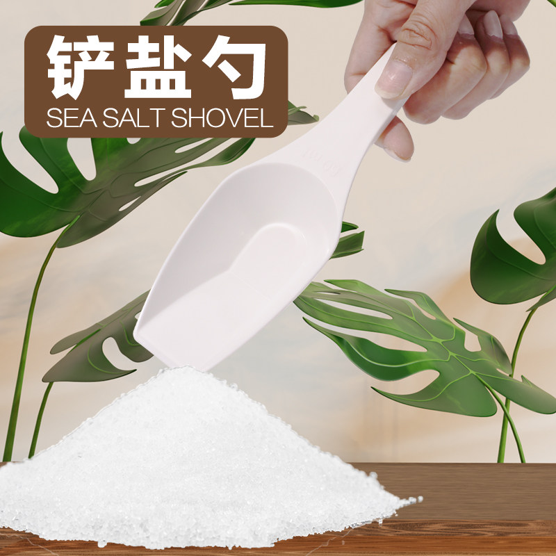 Shovel salt spoon jellyfish sea salt weighing feeding spoon feed spoon telescopic widening and easy-to-use gadgets