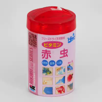 Shenyang red worm dried red worm dried betta Colorful fish food feed Tropical fish Small fish food Fish food Freeze-dried red worm