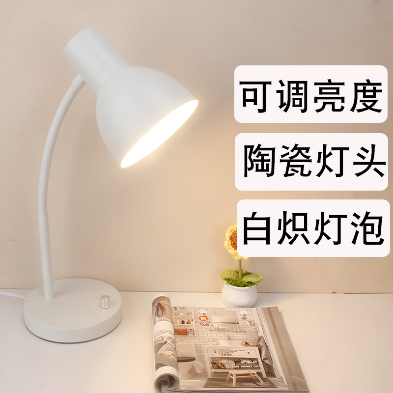 ノブ調光白熱灯デスクランプは明るさを調整しますタングステンフィラメント電球昔ながらのプラグイン目の保護研究照明デスクランプ