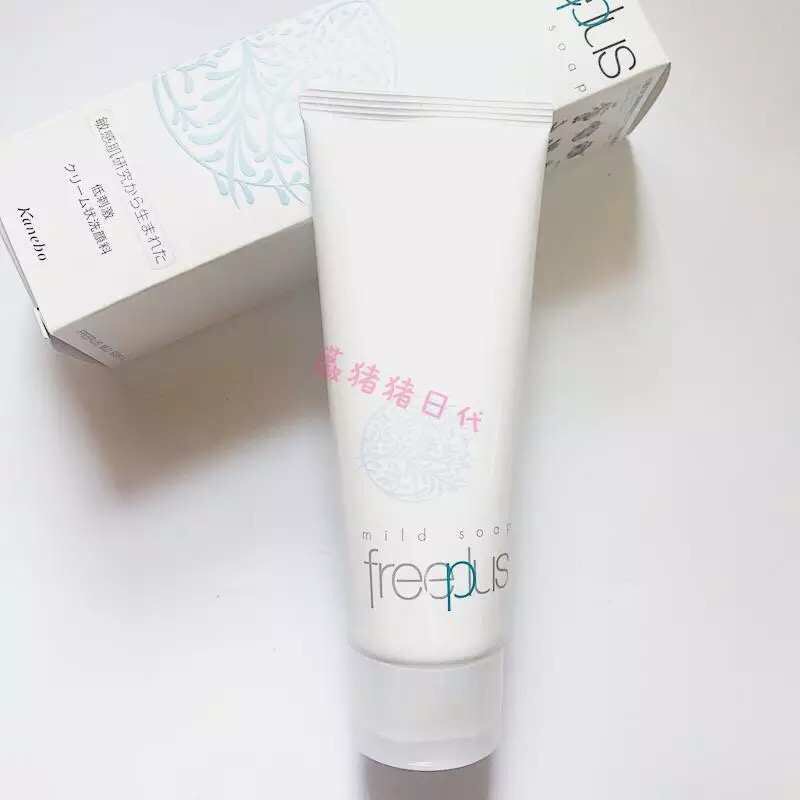 Spot Japanese version of Fritz freeplus amino acid mild foam facial cleanser 100g