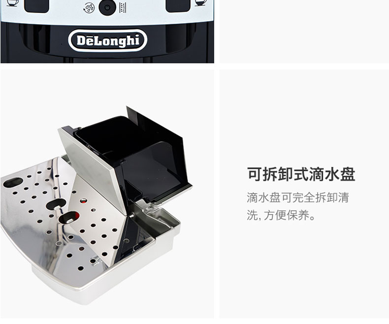 [Direct] Ý Delonghi DeLong ECAM22.110.B máy pha cà phê tự động nhập khẩu - Máy pha cà phê máy pha cà phê tiross ts621