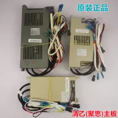 Gas water heater Main Control Board thermostatic intelligent digital controller display Qingyijusi motherboard general accessories
