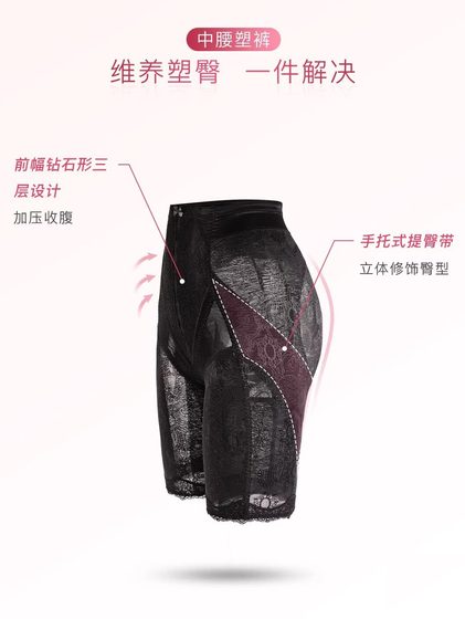 Ikwina Light Sculpting Body Shape Pants 구름 감지 의류 브라 oness 속옷 여성 신체 관리자 플래그십 스토어