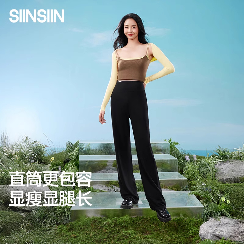Yang Mi Style Siinsiin Casual White Straight-Leg Pants for Women, New Spring Sports Pants for Petite Women 2026 Black