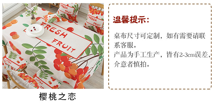 Tình yêu Ruyi vải mới vải cotton dày bàn phòng khách nhà hình chữ nhật bàn cà phê khăn trải bàn khăn trải bàn có thể được tùy chỉnh khăn trải bàn kính phòng khách