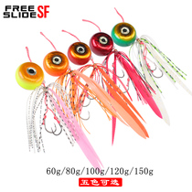 Japan imported sea fishing Yanyue iron bait sea bream perch Luya bait 4060g80g100g120g150g