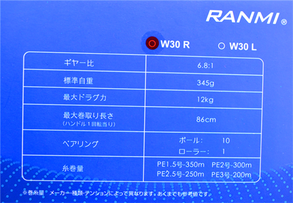 正品日本利優比全金屬鼓輪白令海近海鼓輪船釣輪慢搖鐵板輪拖釣輪 正品日本利優比全金屬鼓輪白令海近海鼓輪船釣輪慢搖鐵板輪拖釣輪